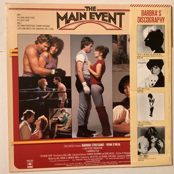 Release: The Main Event (A Glove Story) (Music From The Original Motion Picture Soundtrack)-Vinyl-Japan-1979-25AP 1624-28397944