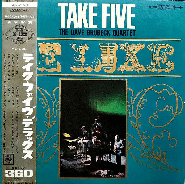 Release: Unknown Release-Vinyl-Japan-1967-XS-27-C-10758532