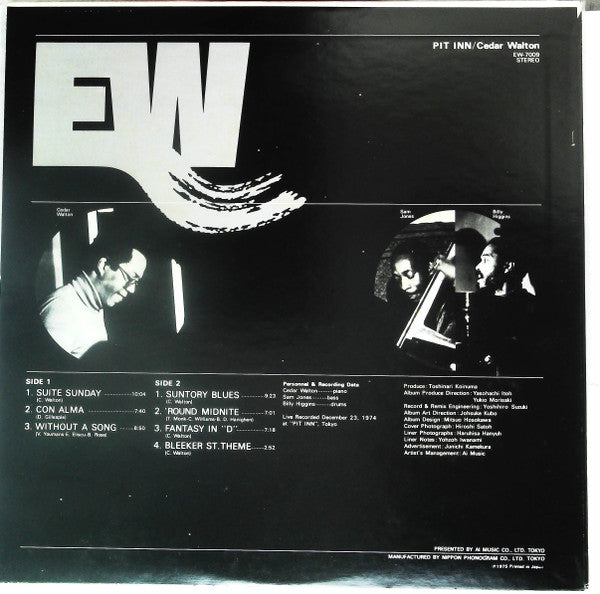 Release: Pit Inn-Vinyl-Japan-1975-EW-7009-14812952