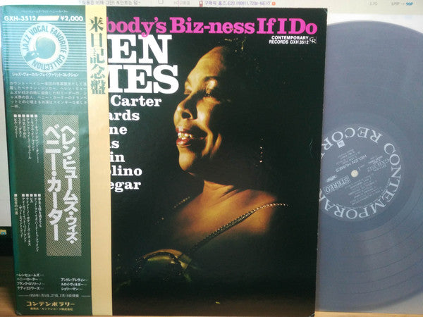 Helen Humes