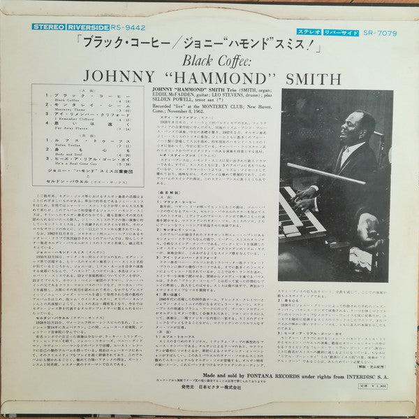 Release: Black Coffee-Vinyl-Japan-1963-SR 7079-13991189