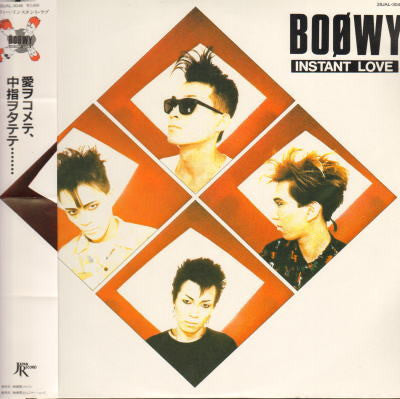 Master Release: Instant Love = インスタント・ラブ by Boøwy