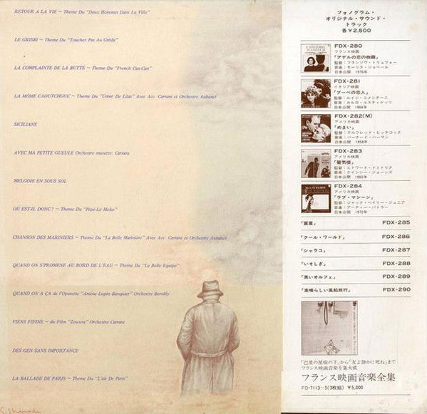 Release: Souvenirs de Jean Gabin-Vinyl-Japan-1977-FDX-302-15395290