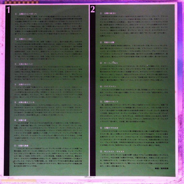 Sunlight Golden Hits