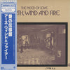 Earth, Wind & Fire - The Need Of Love (LP, Album, Limited Edition, Reissue, Stereo) - Very Good Plus (VG+) / Very Good (VG)