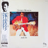 George Benson - Pacific Fire (LP, Album) - Very Good Plus (VG+) / Very Good Plus (VG+)