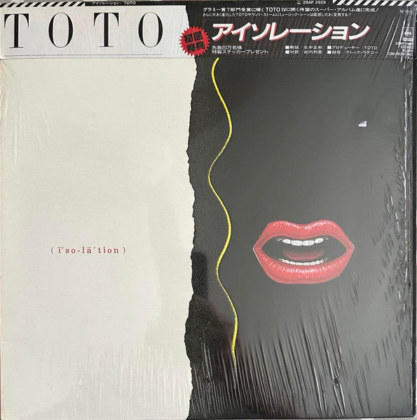 Release: Isolation-Vinyl-Japan-1984-28AP 2929-32974395