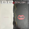 Toto - Isolation (Vinyl, LP, Album, Stereo) Very Good (VG) / Very Good (VG)