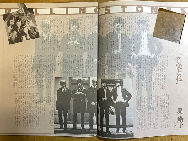 Through The Past, Darkly (Big Hits Vol. 2)