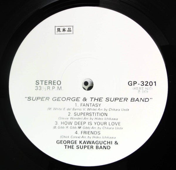 George Kawaguchi & The Super Band