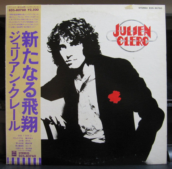 Release: À Mon Âge Et À L'heure Qu'il Est-Vinyl-Japan-1976-EOS-80760-11420704