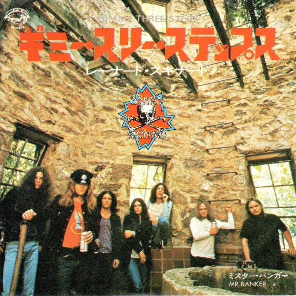 Master Release: Gimme Three Steps by Lynyrd Skynyrd