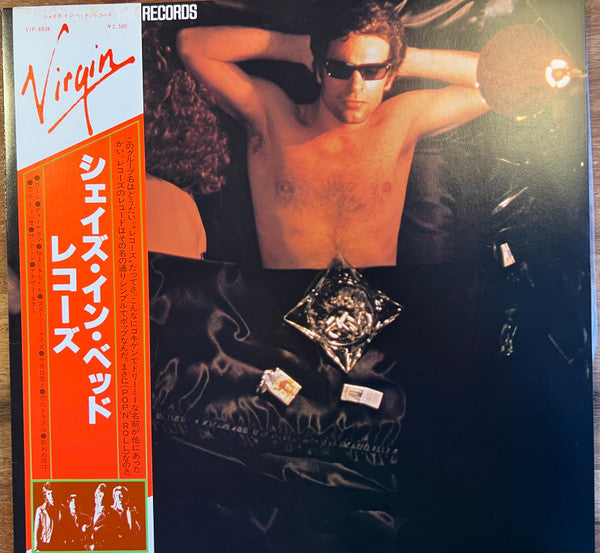 Master Release: Shades In Bed by The Records