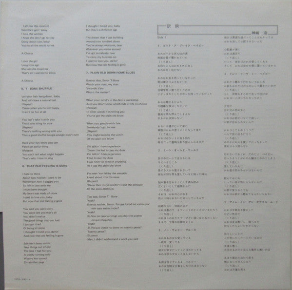 The Great Blues Vocals And Guitar Of T-Bone Walker (His Original 1942-1947 Performances)