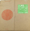 Hajime Tachibana - No Matter (Vinyl, 12