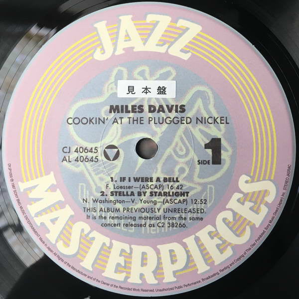 Cookin' At The Plugged Nickel