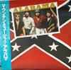 Alabama - Mountain Music (Vinyl, LP, Album, Stereo) Very Good Plus (VG+) / Very Good Plus (VG+)