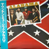 Alabama - Mountain Music (LP, Album, Stereo) - Very Good (VG) / Very Good (VG)