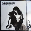 Akiko Kobayashi - Naturally (LP, Album) - Mint (M) / Very Good Plus (VG+)