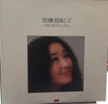 Tokiko Kato - Best 24 (2xVinyl, LP, Compilation, Stereo) Very Good (VG) / Very Good (VG)