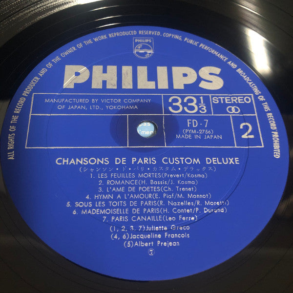 Chansons De Paris Custom Deluxe = シャンソン・ド・パリ・カスタム・デラックス