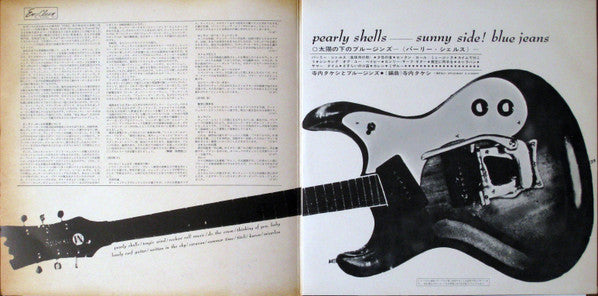 Pearly Shells – Sunny Side!  Blue Jeans