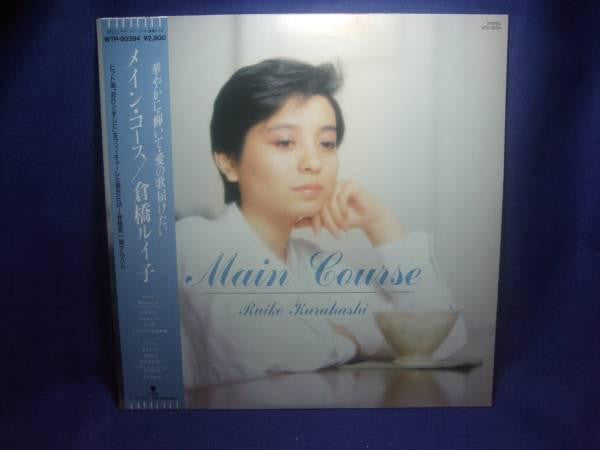 Release: Main Course-Vinyl-Japan-1986-WTP-90394-13933747
