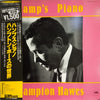 Hampton Hawes - Hamp's Piano (Vinyl, LP, Album, Reissue) Very Good Plus (VG+) / Very Good Plus (VG+)