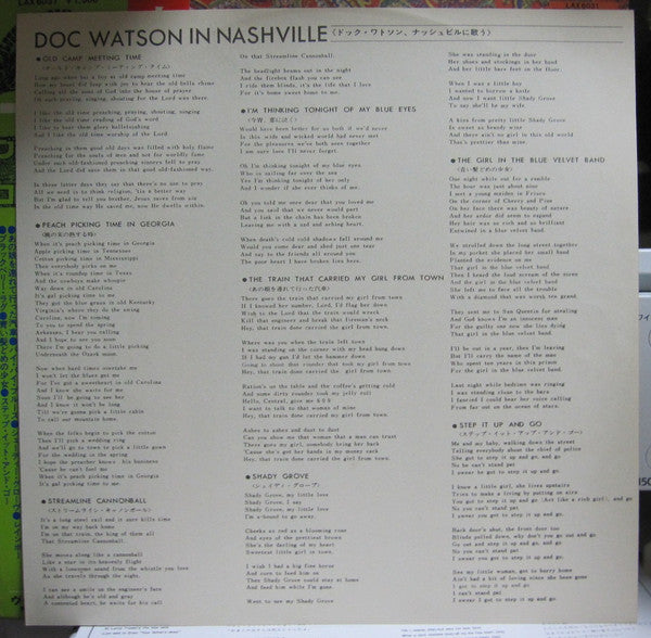 Good Deal!  Doc Watson In Nashville