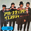 The Beatles - Act Naturally / Yesterday (Vinyl, 7