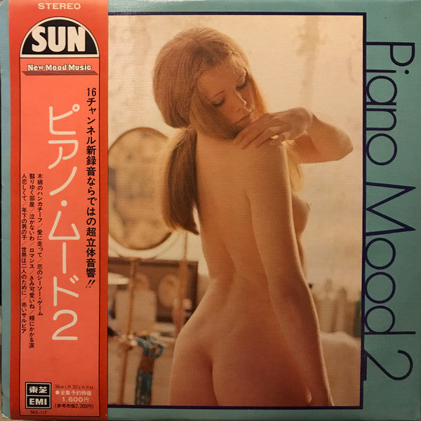 Master Release: Piano Mood 2 by New Sun Pops Orchestra