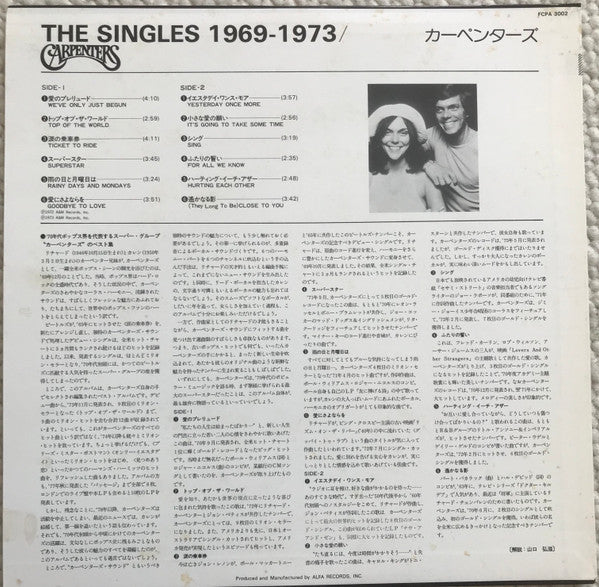 Release: The Singles 1969-1973-Vinyl-Japan-1981-FCPA 3002-14929806