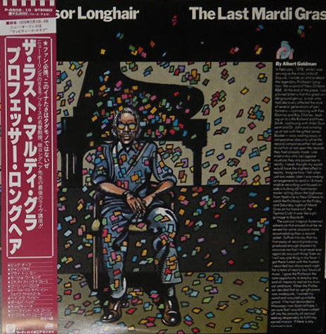 Release: The Last Mardi Gras-Vinyl-Japan-1982-P-5609/10-11846644