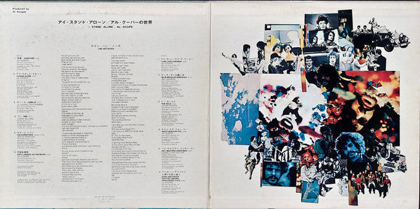Release: I Stand Alone-Vinyl-Japan-1969-SONP-50080-10748844