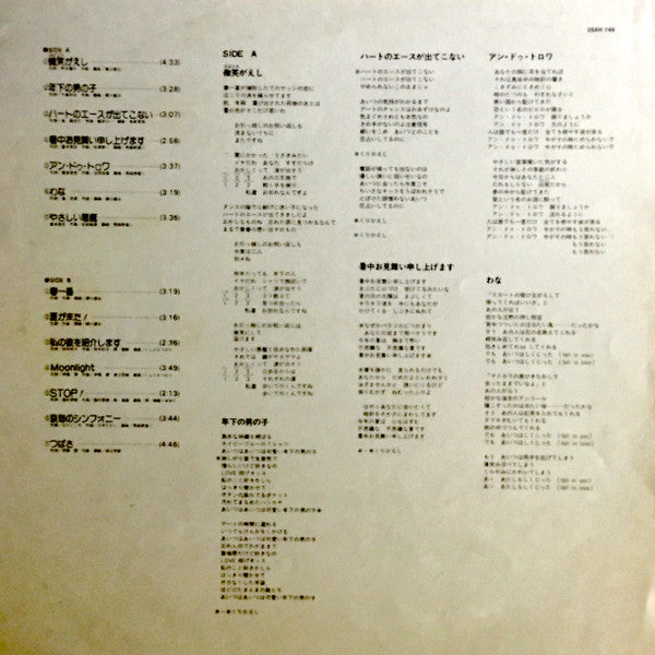 ザ・ベスト = The Best