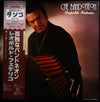 Leopoldo Federico - Che Bandoneon (Vinyl, LP, Album) Very Good Plus (VG+) / Very Good (VG)
