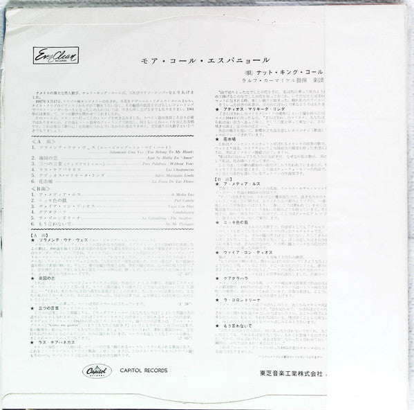 Release: More Cole Español-Vinyl-Japan-1962-CSP-1100-13403140