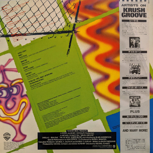 Release: Krush Groove (Music From The Original Motion Picture Soundtrack) -Vinyl-Japan-1985-P-13174-15788877