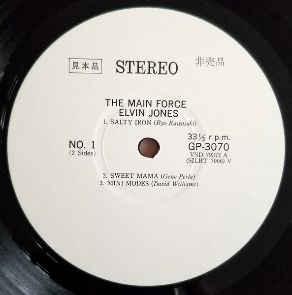 The Main Force