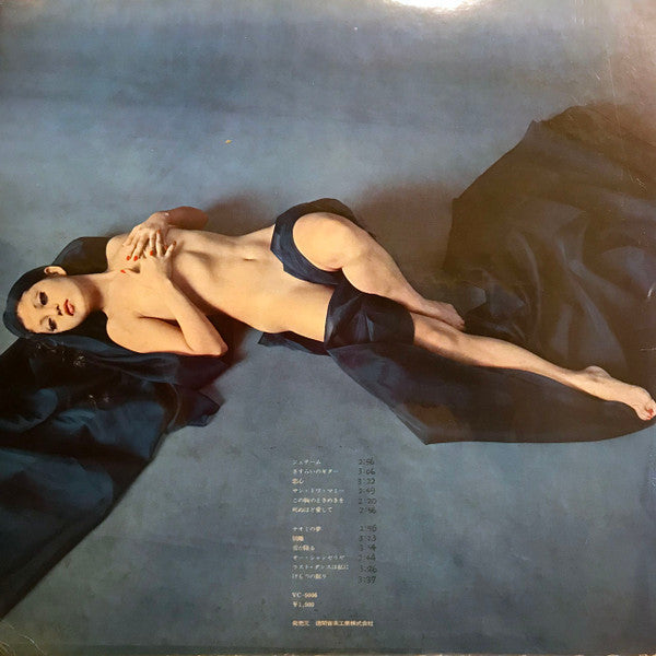 Release: ささやき・ためいき・もだえ-Vinyl-Japan-1971-VC-5006-11550702