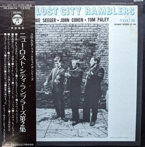 Master Release: Vol. II by The New Lost City Ramblers