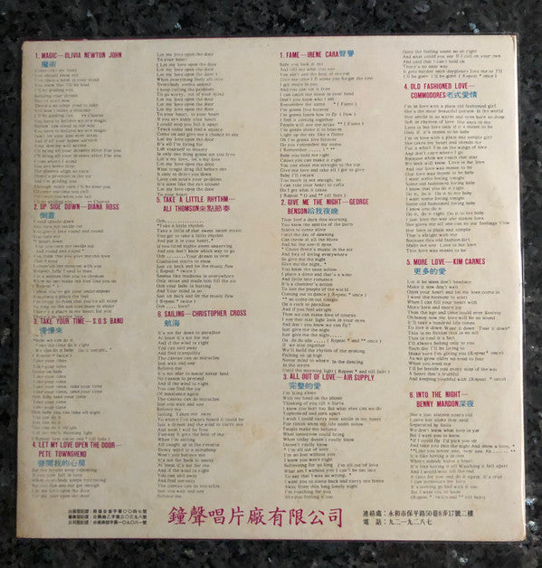 Billboard Hit Songs Vol. 30
