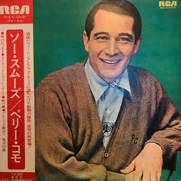 Release: So Smooth-Vinyl-Japan-1972-RCA-5103A(M)-14225002