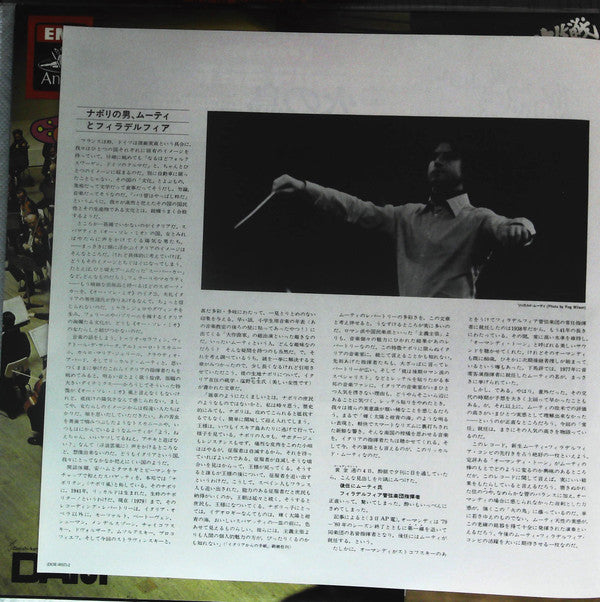 The Firebird (Suite, 1919)