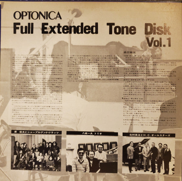 Optonica - Full Extended Tone Disk Vol. 1