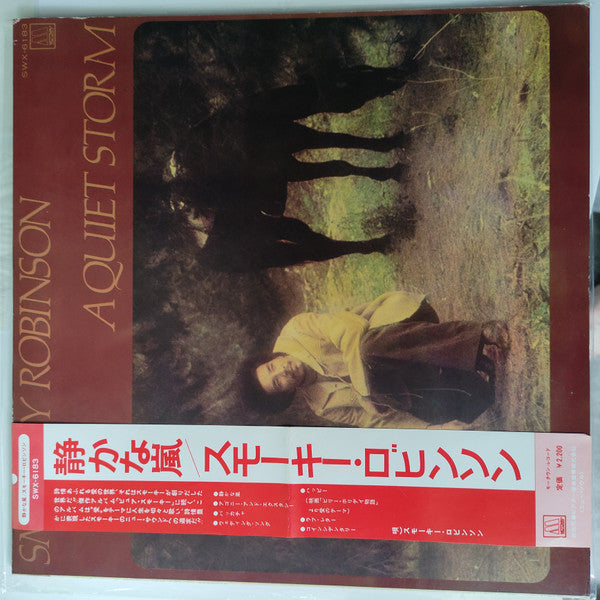 Release: A Quiet Storm-Vinyl-Japan-1975-SWX-6183-18914365