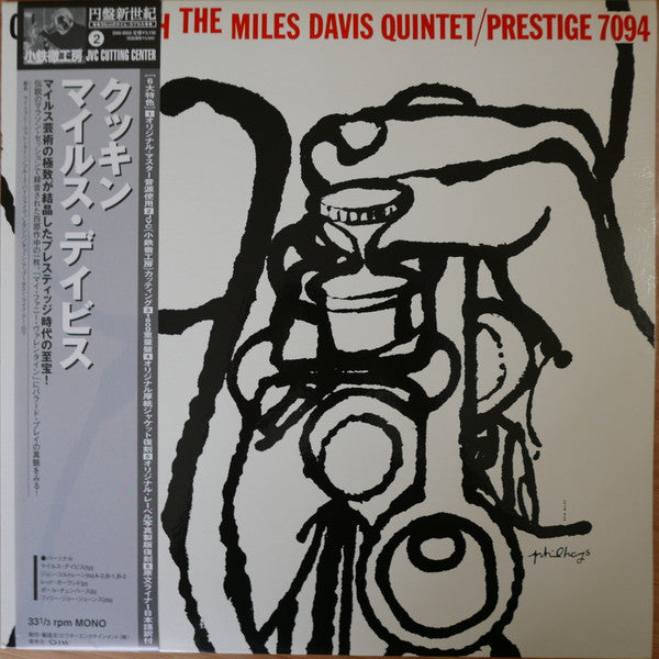 Cookin' With The Miles Davis Quintet