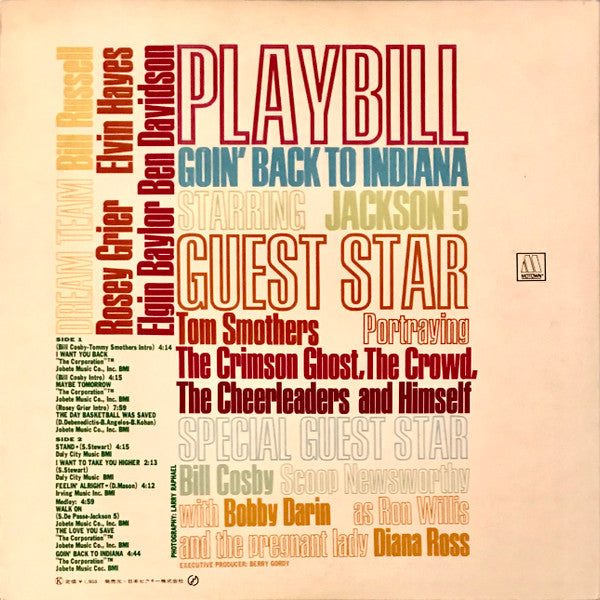 Goin' Back To Indiana (Original TV Soundtrack)