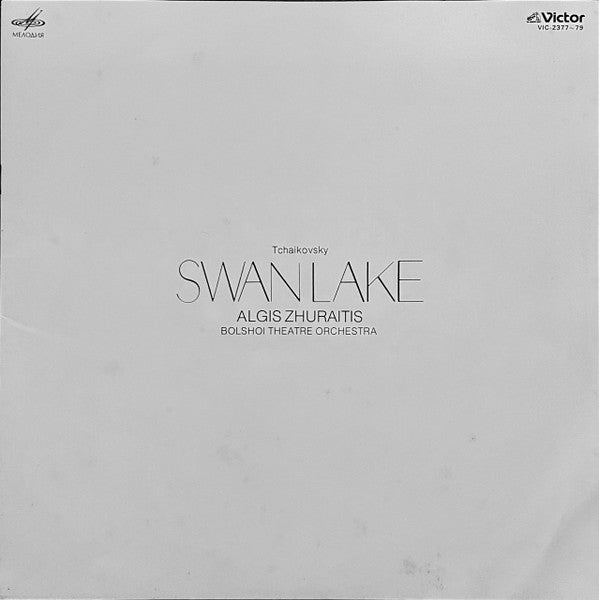Swan Lake Op. 20 - Highlights