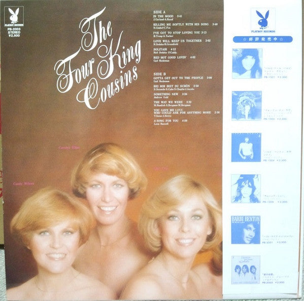 Release: The Way We Were-Vinyl-Japan-1977-PB-2003-22001671